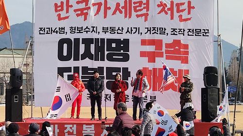 집회에 참석한 이미애, 김유상 김해시의원 [이미애 김해시의원 페이스북 캡처]