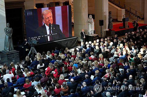 20일(현지시간) 도널드 트럼프 미국 대통령의 취임 연설 시켜보는 시민들 [로이터=연합뉴스. 재판매 및 DB 금지]