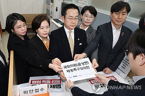 제출된 윤상현 의원 제명 촉구 결의안(서울=연합뉴스) 박동주 기자 = 더불어민주당을 비롯한 야5당 대표발의자들이 21일 오후 국회 의안과에 윤상현 국민의힘 의원 제명 촉구 결의안을 제출하고 있다. 2025.1.21 [공동취재] pdj6635@yna.co.kr