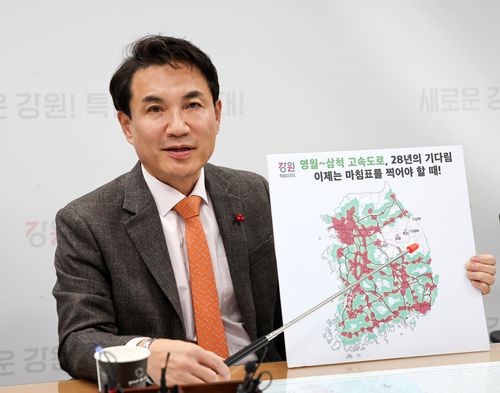 "28년의 기다림 마침표 찍었다"[강원도 제공.재판매 및 DB 금지]