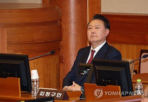탄핵심판 출석한 윤 대통령(서울=연합뉴스) 윤석열 대통령이 지난 23일 서울 종로구 헌법재판소에서 열린 탄핵심판 4차 변론에 출석해 있다. 2025.1.23 [사진공동취재단] photo@yna.co.kr