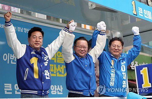 김부겸 "김두관·이재영 지지호소"(양산=연합뉴스) 김동민 기자 = 더불어민주당 김부겸 공동상임선대위원장이 3일 경남 양산시 중부동 이마트 앞 삼거리에서 양산갑 이재영, 양산을 김두관 후보 지지를 호소하고 있다.      왼쪽부터 김 후보, 김 위원장, 이 후보. 2024.4.3 image@yna.co.kr