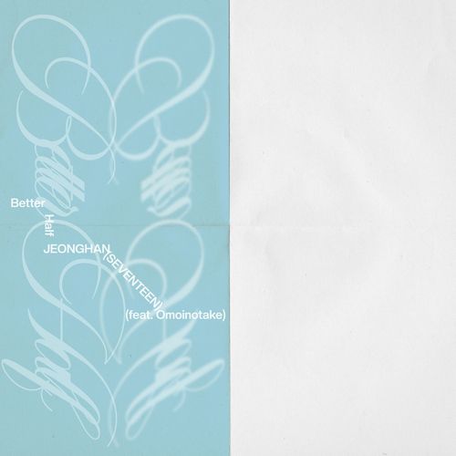 세븐틴 정한 '베터 하프'[플레디스 엔터테인먼트 제공. 재판매 및 DB 금지]
