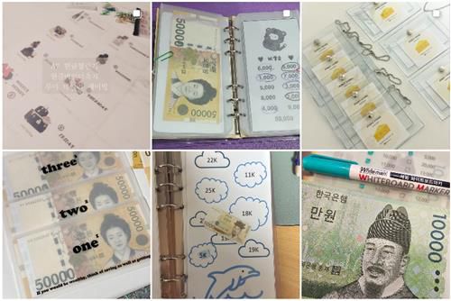 "현금 쓰면서 생활비 아껴요"[SNS 캡처. DB 및 재판매 금지]