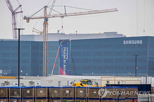 삼성전자 미국 텍사스주 공장[AFP 연합뉴스 자료사진. 재판매 및 DB 금지]