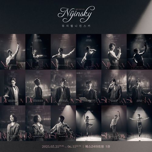 뮤지컬 '니진스키'[쇼플레이 제공. 재판매 및 DB금지]