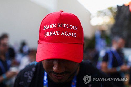 '비트코인을 다시 위대하게' 모자 쓴 엘살바도르 암호화폐 행사 참석자[로이터 연합뉴스 자료사진. 재판매 및 DB 금지]