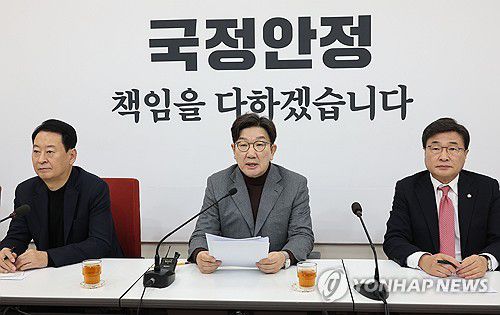국민의힘 권성동 원내대표, 현안 관련 기자간담회(서울=연합뉴스) 박동주 기자 = 국민의힘 권성동 원내대표가 2일 오전 서울 여의도 국회에서 열린 현안 관련 기자간담회에서 발언하고 있다. 2025.2.2 pdj6635@yna.co.kr