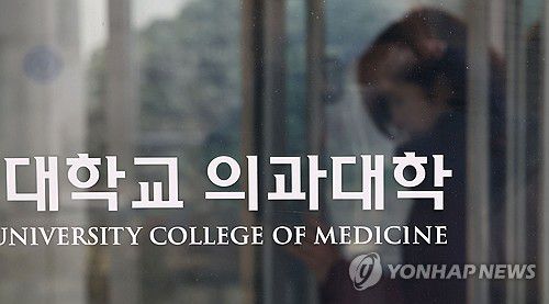 (서울=연합뉴스) 김인철 기자 [연합뉴스 자료사진]