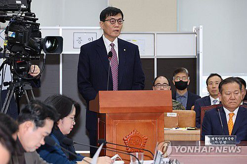 '내란 국조특위'에서 답변하는 이창용 한은 총재(서울=연합뉴스) 김주성 기자 = 이창용 한국은행 총재가 4일 국회에서 열린 '윤석열 정부의 비상계엄 선포를 통한 내란 혐의 진상규명 국정조사 특별위원회' 청문회에서 질의에 답하고 있다. 2025.2.4 utzza@yna.co.kr