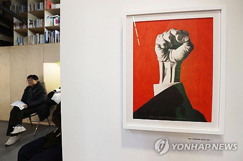 백기완 선생 4주기 특별 전시(서울=연합뉴스) 강민지 기자 = 5일 오전 서울 종로구 백기완 마당집에서 백기완 선생 4주기 '신학철, 백기완을 부르다' 특별전시 기자간담회가 열리고 있다. 2025.2.5 mjkang@yna.co.kr