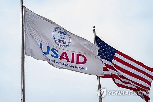 워싱턴DC USAID 본부 밖에서 날리고 있는 USAID 깃발과 미국 국기 [UPI=연합뉴스 자료사진 재판매 및 DB금지]