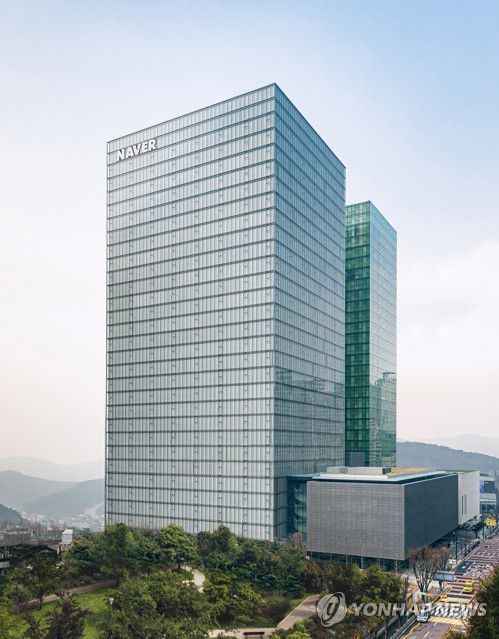 네이버[네이버 제공. 재판매 및 DB 금지]