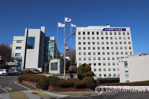 서울시교육청서울시교육청 청사. 2025.01.21 [서울시교육청 제공]