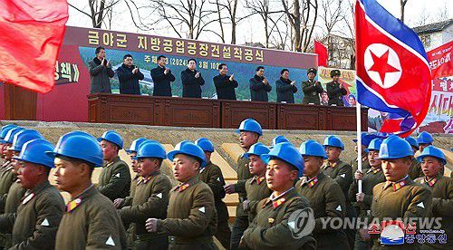 북한 구장군·운산군 등에서 공장 착공식 진행(평양 조선중앙통신=연합뉴스) 북한 '지방발전 20×10 정책'에 따라 지방공업공장 건설 착공식이 구장군, 운산군, 연탄군, 은천군, 재령군, 동신군, 우시군, 고산군, 이천군, 함주군, 금야군, 김형직군, 장풍군에서 각각 진행됐다고 조선중앙통신이 11일 보도했다. 2024.3.11      [국내에서만 사용가능. 재배포 금지. For Use Only in the Republic of Korea. No Redistribution] nkphoto@yna.co.kr