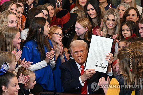 서명한 행정명령 들어보이는 트럼프 대통령[AFP 연합뉴스 자료사진. 재판매 및 DB 금지]