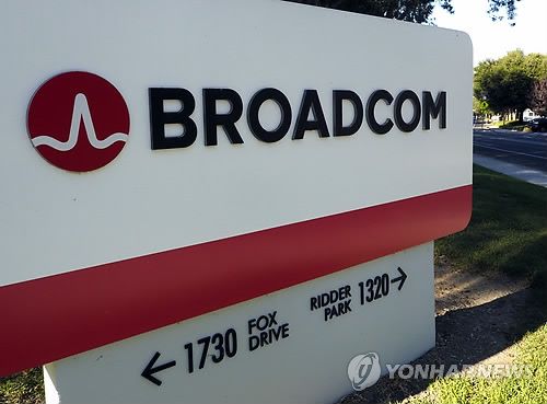 브로드컴[연합뉴스 자료사진]