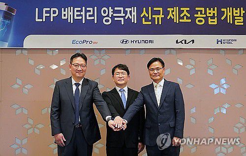 현대차·기아, LFP 배터리 양극재 신규 제조 공법 개발 협력(서울=연합뉴스) 현대차·기아는 현대제철, 에코프로비엠과 함께 LFP(리튬인산철) 배터리 양극재 기술 개발 과제에 착수한다고 26일 밝혔다. 사진은 현대차·기아 전동화구동재료개발실 정순준 상무(오른쪽), 현대제철 선행개발실 임희중 상무(왼쪽), 에코프로비엠 연구기획담당 서준원 전무가 기념 촬영하는 모습. 2024.9.26 [현대차·기아 제공. 재판매 및 DB 금지] photo@yna.co.kr