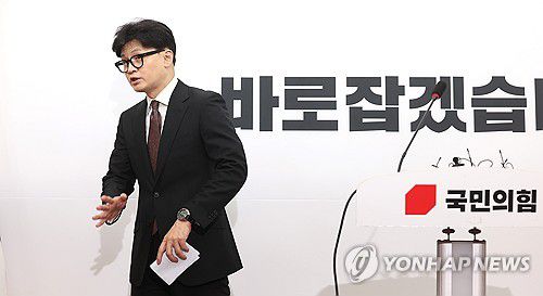 한동훈 "당 대표직 사퇴합니다"(서울=연합뉴스) 김주형 기자 = 국민의힘 한동훈 대표가 지난해 12월 16일 오전 국회에서 열린 기자회견에서 당 대표직 사퇴 입장을 밝힌 뒤 이동하고 있다. 2024.12.16 kjhpress@yna.co.kr