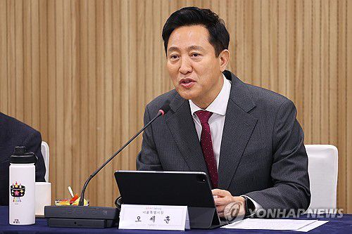 오세훈 서울시장, AI 산업육성 전략 자문회의 참석(서울=연합뉴스) 진연수 기자 = 오세훈 서울시장이 지난 5일 오전 서울시청에서 열린 인공지능(AI) 산업육성 전략 자문회의에서 발언하고 있다. 2025.2.5 jin90@yna.co.kr