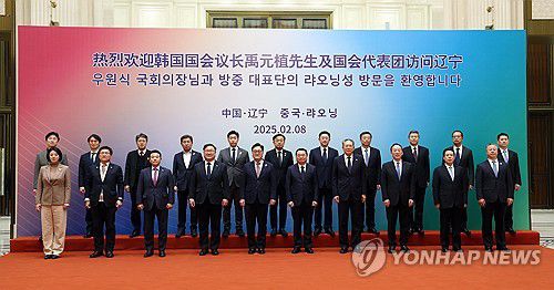 하오 펑 랴오닝성 당 서기 만난 우원식 국회의장(서울=연합뉴스) 중국을 방문 중인 우원식 국회의장(앞줄 왼쪽 다섯번째)이 8일(현지시간) 하오 펑 랴오닝성 당 서기 등과 만나 기념촬영을 하고 있다. 2025.2.9 [국회의장실 제공. 재판매 및 DB 금지] photo@yna.co.kr