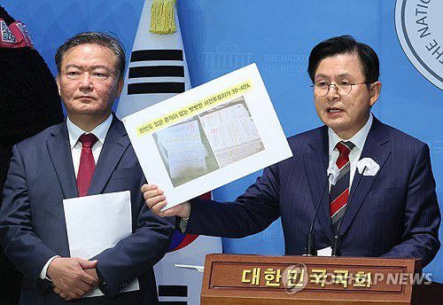 부정선거 의혹 제기하는 민경욱·황교안(서울=연합뉴스) 이정훈 기자 = 자유한국당(국민의힘 전신) 황교안 전 대표와 민경욱 전 의원이 2023년 10월 23일 국회 소통관에서 기자회견을 열고 21대 총선의 부정선거 의혹을 제기하는 모습 [연합뉴스 자료사진]