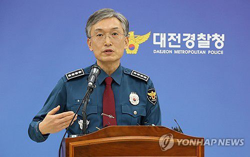 대전 초등학생 살인사건 경찰 브리핑    (대전=연합뉴스) 강수환 기자 = 11일 오후 대전서부경찰서에서 육종명 서장이 대전 초등학교 김하늘양 피살사건 경찰 조사와 관련해 브리핑을 진행하고 있다. 2025.2.11 swan@yna.co.kr