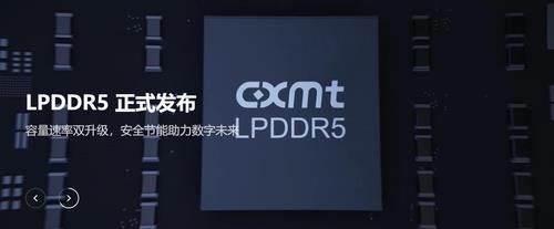 CXMT의 반도체 제품[CXMT 홈페이지 캡처. 재판매 및 DB 금지]