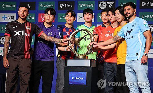 우승 트로피와 함께 기념촬영하는 K리그1 선수들(서울=연합뉴스) 김도훈 기자 = 13일 서울 서대문구 스위스 그랜드호텔에서 열린 '하나은행 K리그1 2025 개막 미디어데이'에서 참가팀 선수들이 트로피에 손을 얹고 기념 촬영을 하고 있다.     왼쪽부터 FC서울 린가드, FC안양 이창용, 수원FC 이용, 대전 하나 시티즌 이창근, 김천 상무 김민덕, 강원 FC 김동현, 제주SK FC 김주공, 대구FC 세징야. 2025.2.13 superdoo82@yna.co.kr