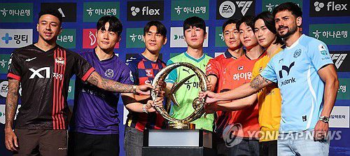 우승 트로피와 함께 기념촬영하는 K리그1 선수들(서울=연합뉴스) 김도훈 기자 = 13일 서울 서대문구 스위스 그랜드호텔에서 열린 '하나은행 K리그1 2025 개막 미디어데이'에서 참가팀 선수들이 트로피에 손을 얹고 기념촬영을 하고 있다.     왼쪽부터 왼쪽부터 FC서울 린가드, FC안양 이창용, 수원FC 이용, 대전 하나 시티즌 이창근, 김천 상무 김민덕, 강원 FC 김동현, 제주SK FC 김주공, 대구FC 세징야. 2025.2.13 superdoo82@yna.co.kr