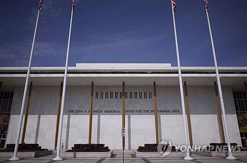 존 F 케네디 기념 공연예술센터(워싱턴DC AFP=연합뉴스) 2014년 8월 16일 촬영된 미국 워싱턴DC 소재 '존 F 케네디 기념 공연예술센터'. (Photo by Mandel NGAN) 2025.2.15.