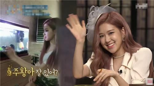 블랙핑크의 로제[유튜브 '놀라운토요일' 캡처. 판매 및 DB 금지]