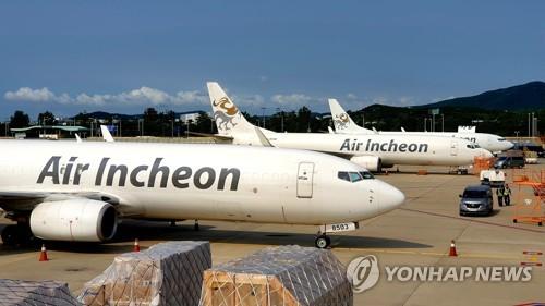 에어인천 화물기[에어인천 제공. 재판매 및 DB 금지]
