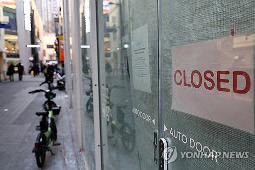 새해가 더 걱정…자영업 대출 1천64조·연체 18조원 '역대최대'(서울=연합뉴스) 윤동진 기자 = 최근 5년 가까이 코로나19 대유행과 소비 부진 충격을 금융기관 대출로 버텨온 자영업자들이 속속 한계를 맞고 있다. 이들은 금융권에서 1천64조원 넘게 빌렸지만, 현재 18조원 이상의 원리금을 갚지 못하고 있는 것으로 확인됐다. 대출 잔액과 연체액 모두 통계 집계 이래 역대 최대 규모다. 사진은 29일 서울 명동 거리 모습. 2024.12.29 mon@yna.co.kr