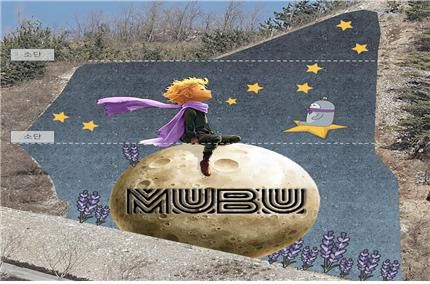 스카이글라이더 진입로 부근 암벽 보강공사 디자인[동해시 제공. 재판매 및 DB 금지]