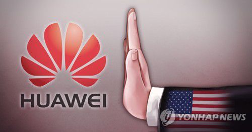 미국, 중국 화웨이 제재 (PG)[김민아 제작] 일러스트