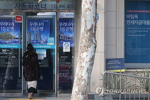 주담대 변동금리 내일부터 내린다…'기준' 코픽스 0.02%p 하락(서울=연합뉴스) 류효림 기자 = 은행권 주택담보대출(주담대) 변동금리의 기준인 코픽스(COFIX·자금조달비용지수)가 소폭 하락했다. 지난 16일 은행연합회에 따르면 11월 신규 취급액 기준 코픽스는 10월(3.37%)보다 0.02%포인트(p) 낮은 연 3.35%로 집계됐다. 사진은 17일 서울 시내 은행 모습. 2024.12.17 ryousanta@yna.co.kr