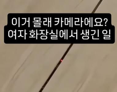 [인스타그램 캡처. 재판매 및 DB 금지]