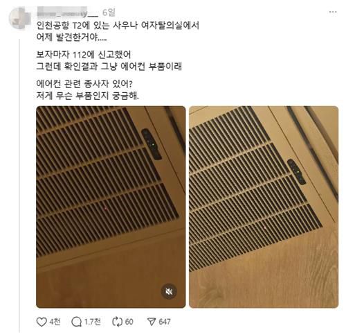 [스레드 캡처. 재판매 및 DB 금지]