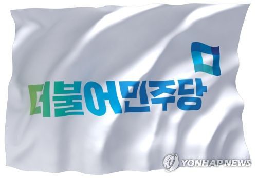 더불어민주당 깃발[연합뉴스TV 제공]