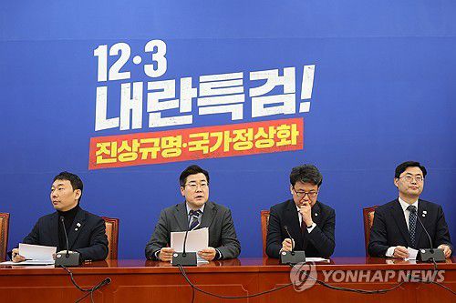 원내대책회의에서 발언하는 박찬대 원내대표(서울=연합뉴스) 박동주 기자 = 더불어민주당 박찬대 원내대표가 18일 국회에서 열린 원내대책회의에서 발언하고 있다. 2025.2.18 pdj6635@yna.co.kr