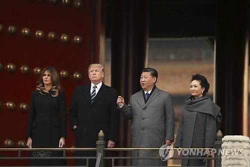 2017년 중국 자금성 방문한 트럼프·시진핑 부부[연합뉴스 자료사진]