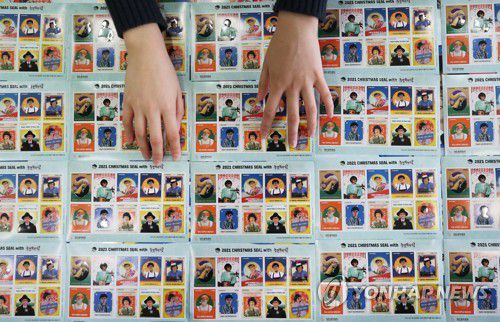 크리스마스 실[연합뉴스 자료사진]