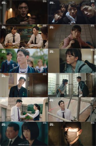 MBC '언더커버 하이스쿨'[MBC 제공. 재판매 및 DB 금지]