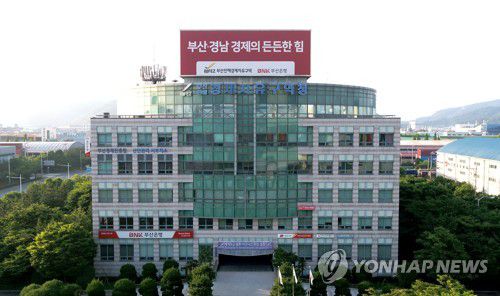 부산진해경제자유구역청[부산진해경제자유구역청 제공. 재판매 및 DB 금지]