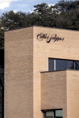 에스더쉬퍼 서울 갤러리 외관[에스더쉬퍼 갤러리 제공. 재판매 및 DB 금지]