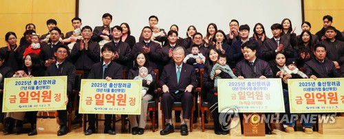 출산 직원들과 기념 촬영하는 이중근 부영그룹 회장(서울=연합뉴스) 이진욱 기자 = 이중근 부영그룹 회장이 5일 오전 서울 중구 부영태평빌딩에서 열린 시무식에서 출산 직원에게 출산장려금을 지급한 뒤 기념 촬영하고 있다. 2025.2.5 cityboy@yna.co.kr