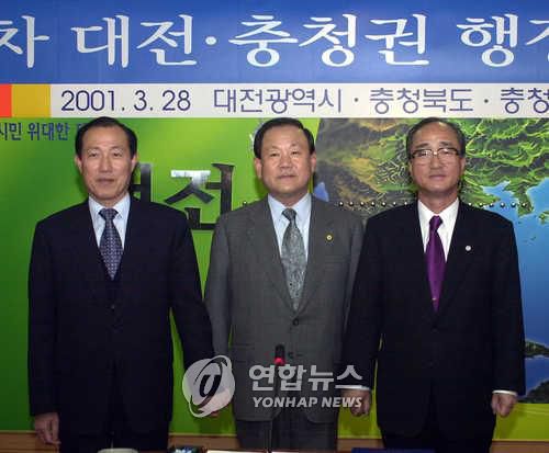 충청권 행정협의회(왼쪽부터)이원종 충북지사, 홍선기 대전시장, 심대평 충남지사. [연합뉴스 자료사진]