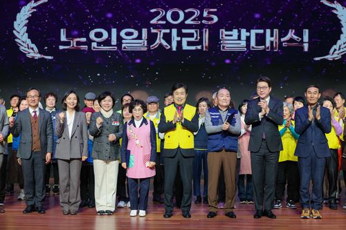 서초구 2025년 노인일자리 발대식[서초구 제공. 재판매 및 DB 금지]