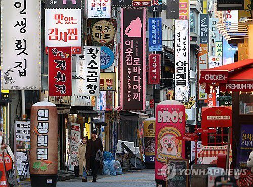 종로 음식점 골목[연합뉴스 자료 사진. 재판매 및 DB 금지]